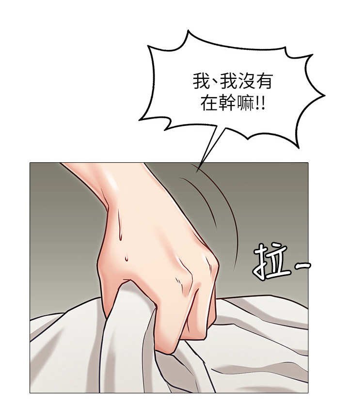 第6章：闯入