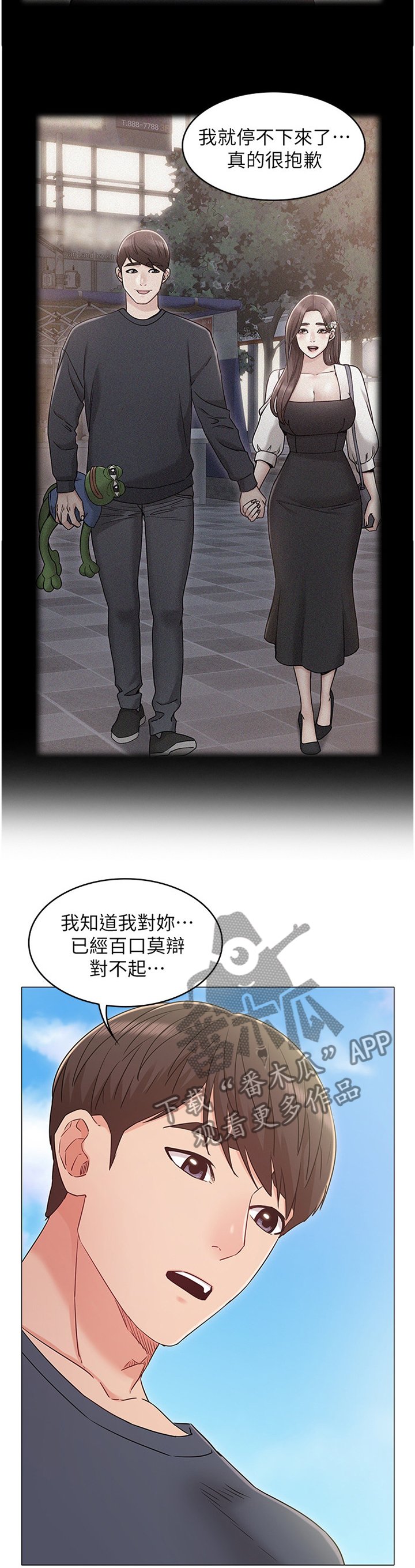 第60章：绝不原谅