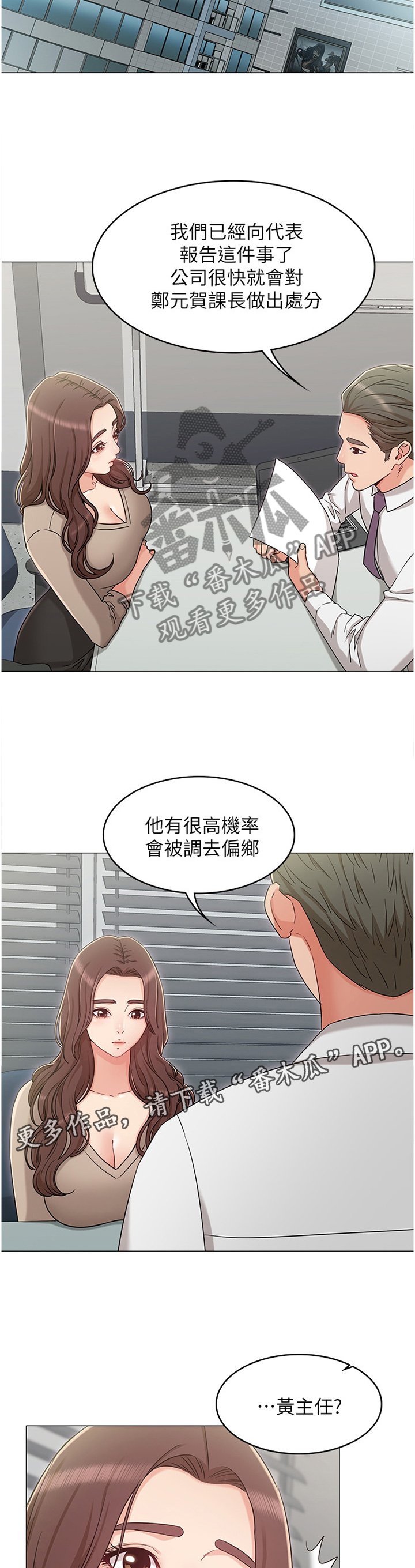 第60章：绝不原谅