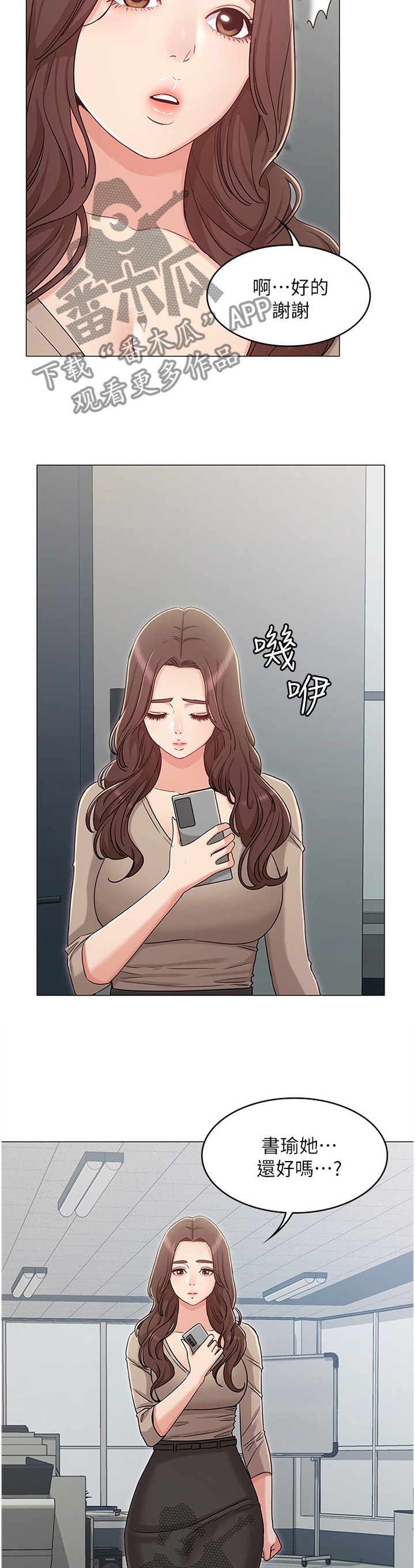 第60章：绝不原谅