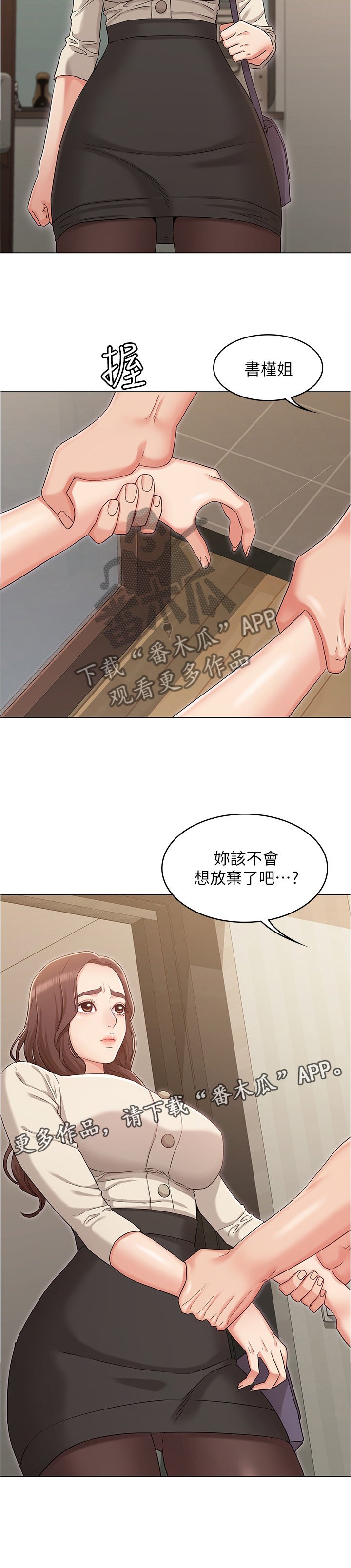 第60章：绝不原谅