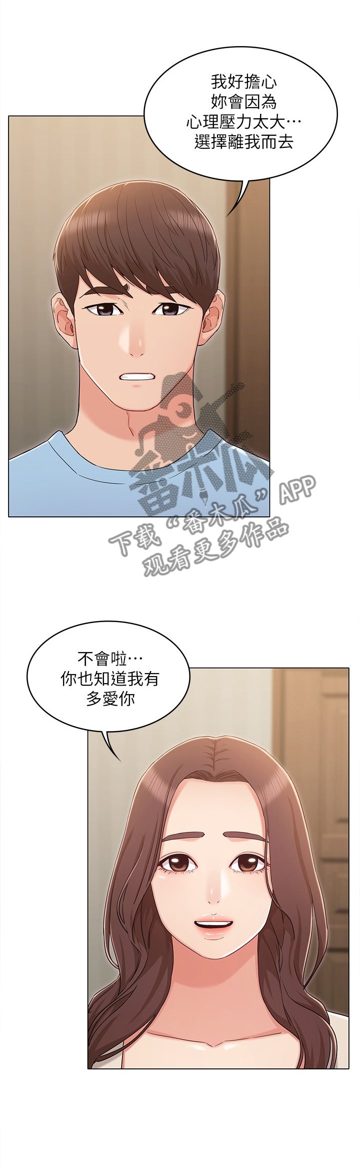 第61章：回心转意