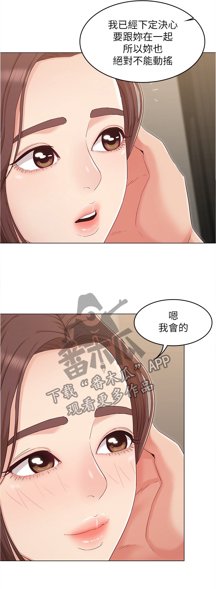 第61章：回心转意