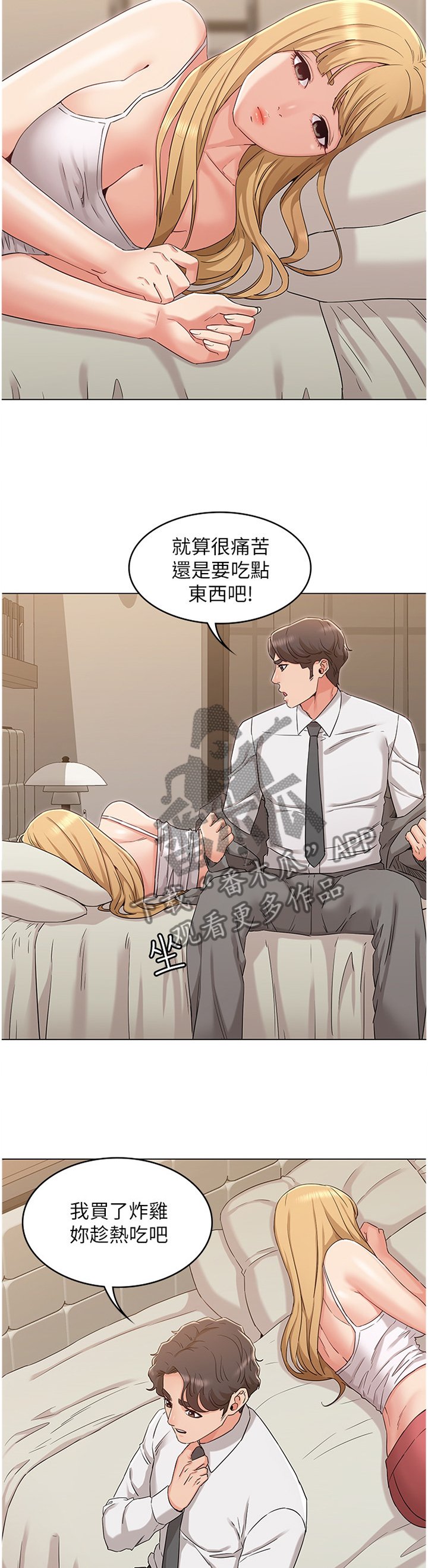 第61章：回心转意