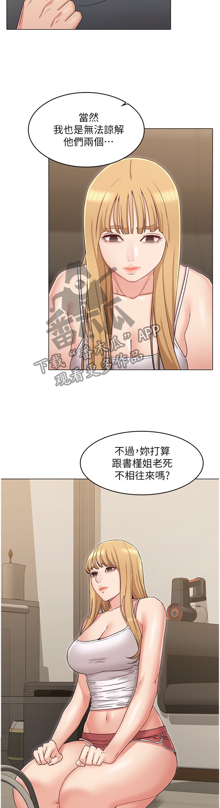 第61章：回心转意
