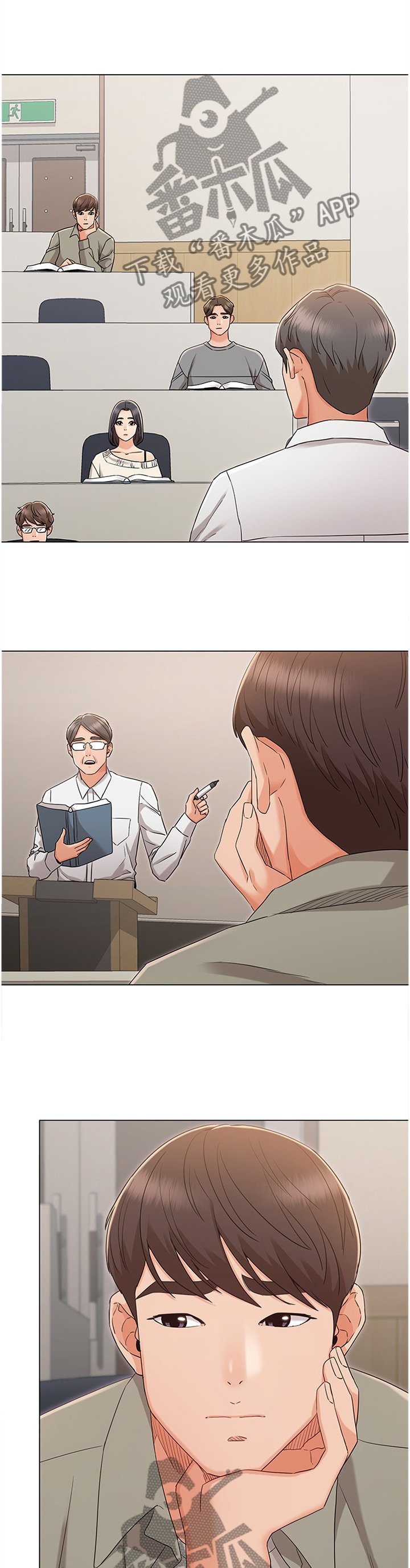 第62章：姐姐的道歉