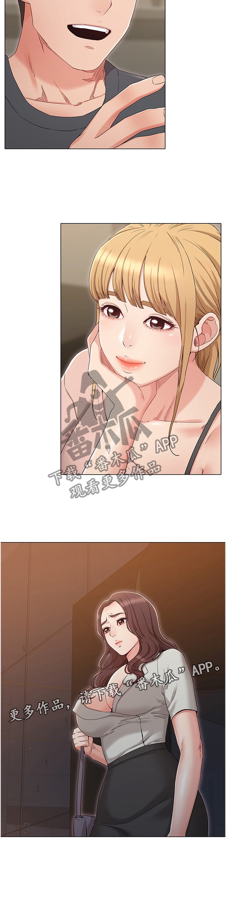 第62章：姐姐的道歉