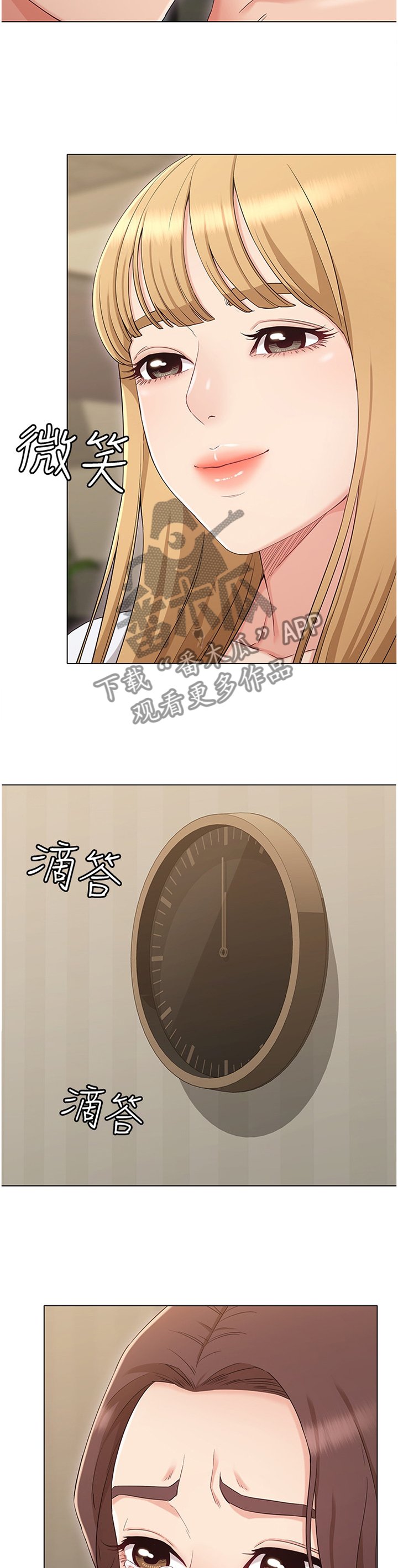 第63章：联系