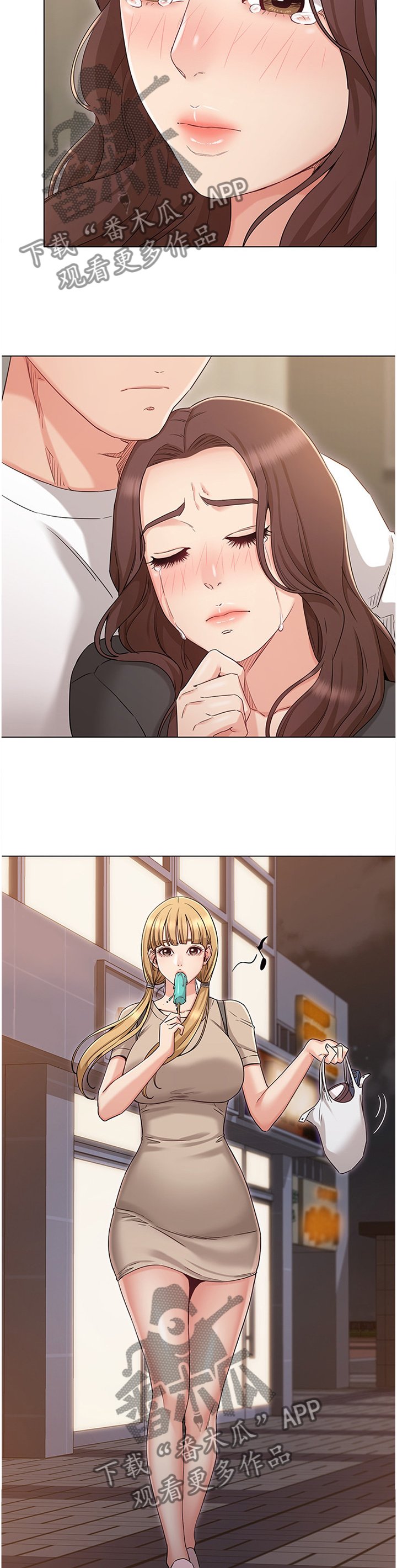 第63章：联系