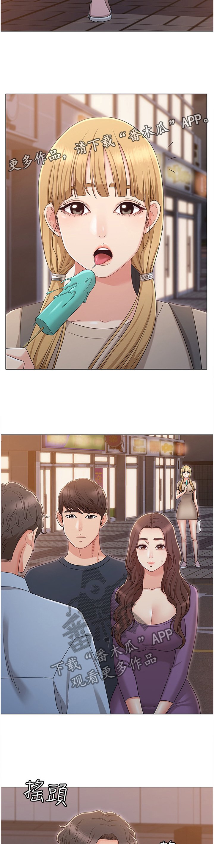 第63章：联系