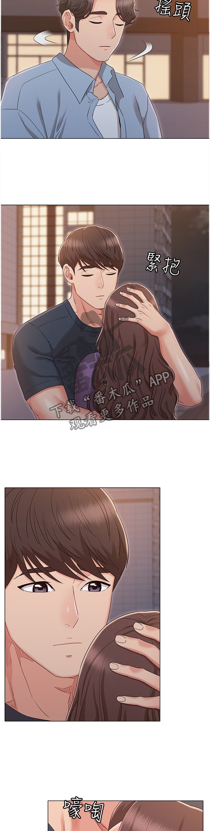第63章：联系