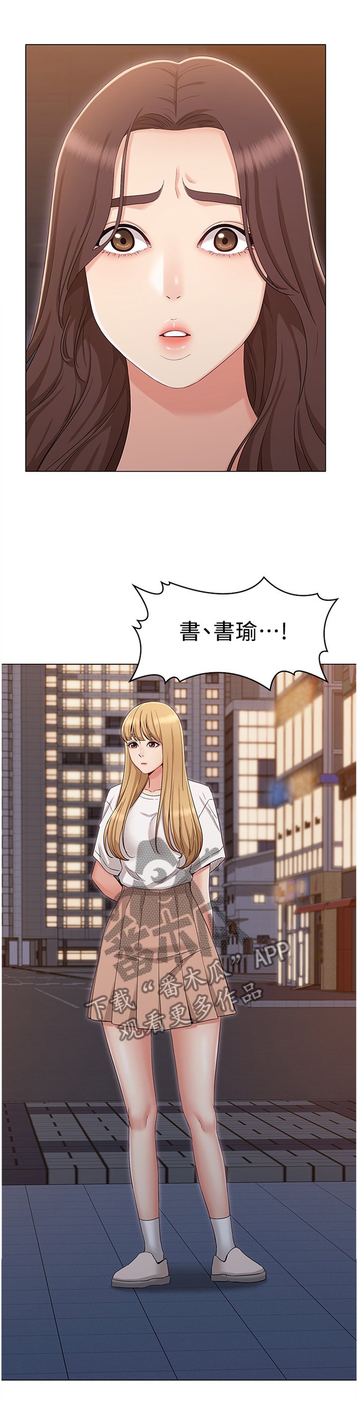 第63章：联系