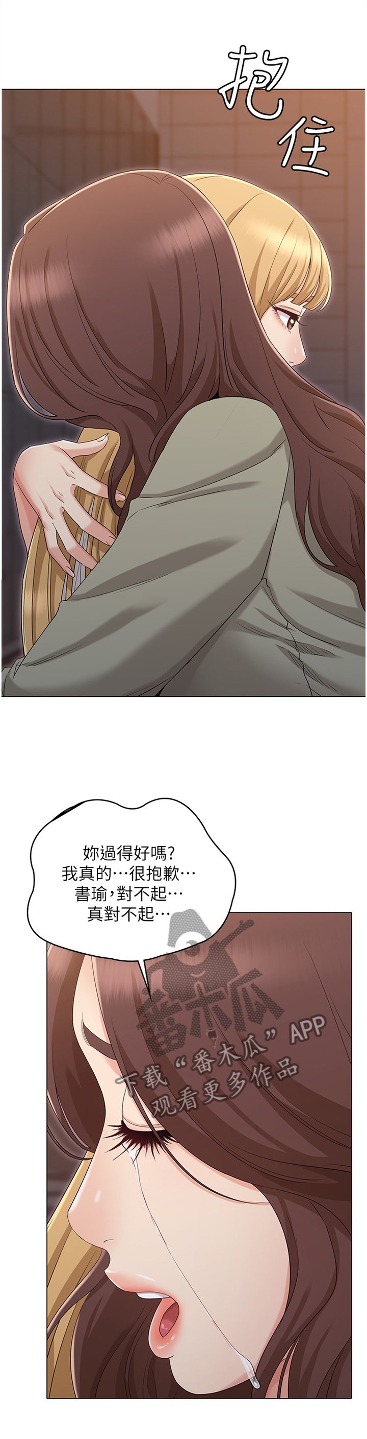 第63章：联系