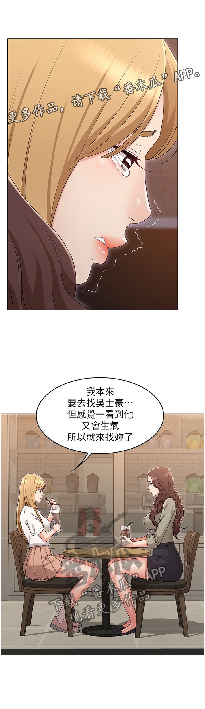 第63章：联系