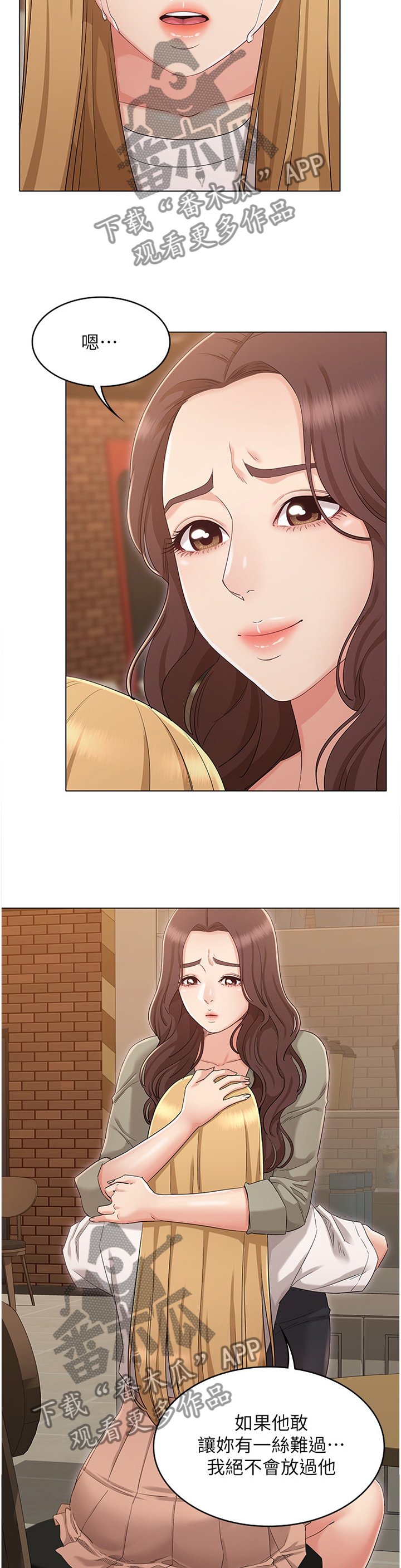 第64章：重归于好