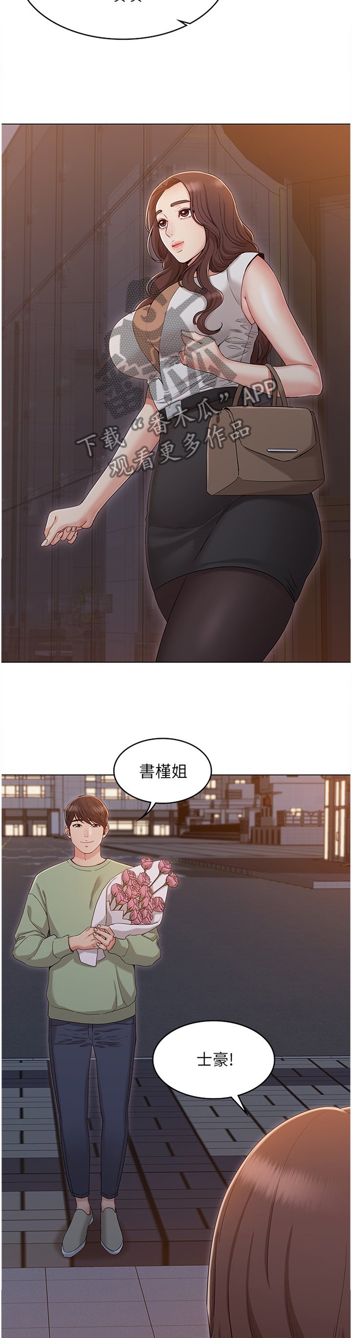 第64章：重归于好