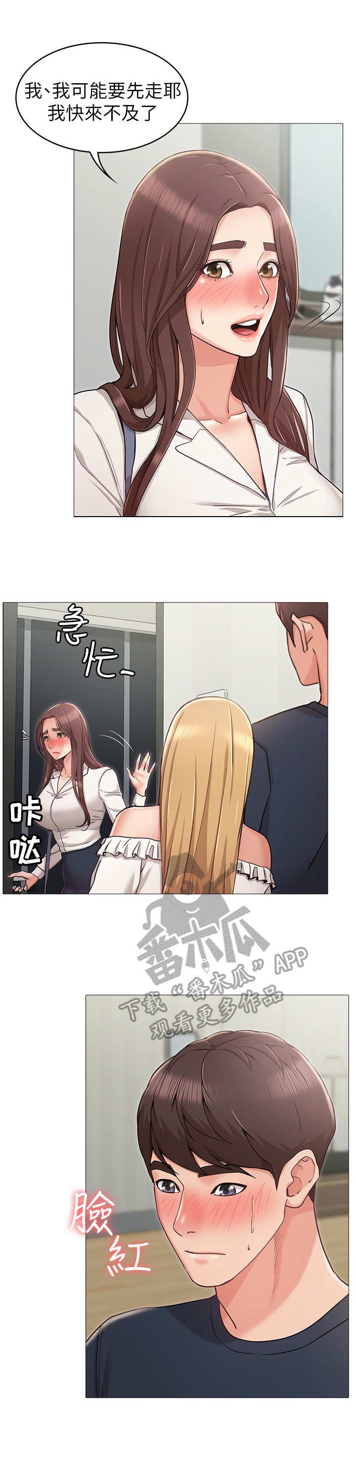 第7章：公交