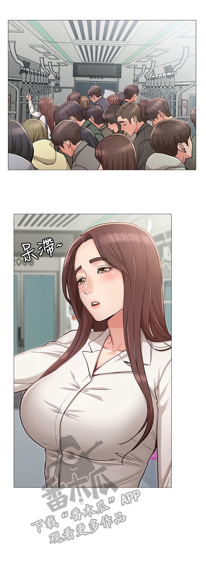 第7章：公交