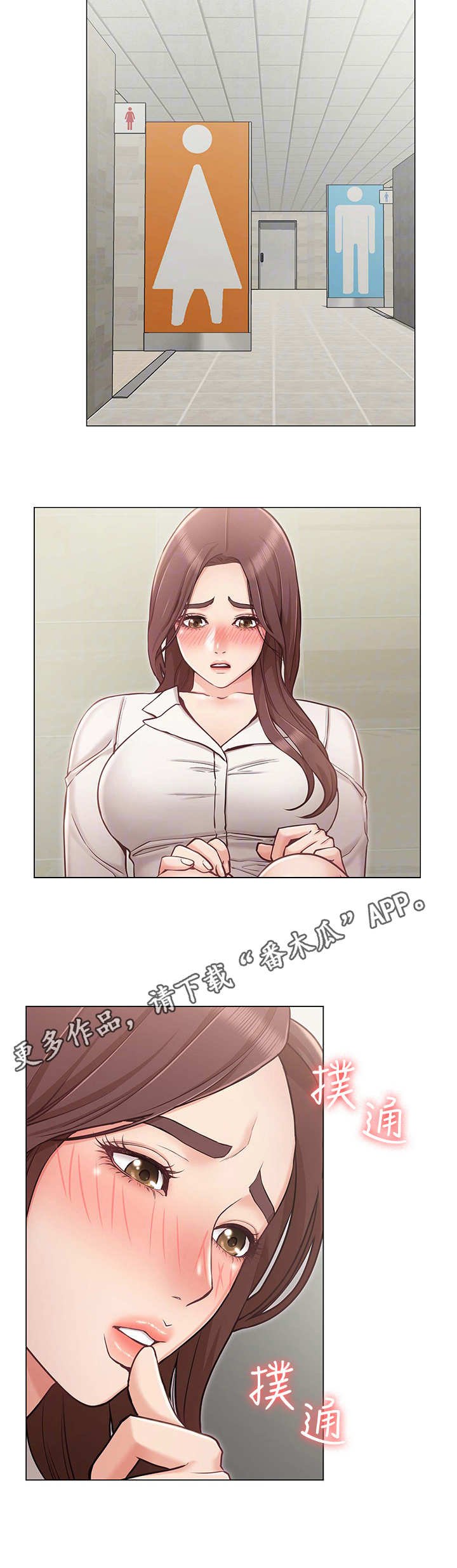 第7章：公交