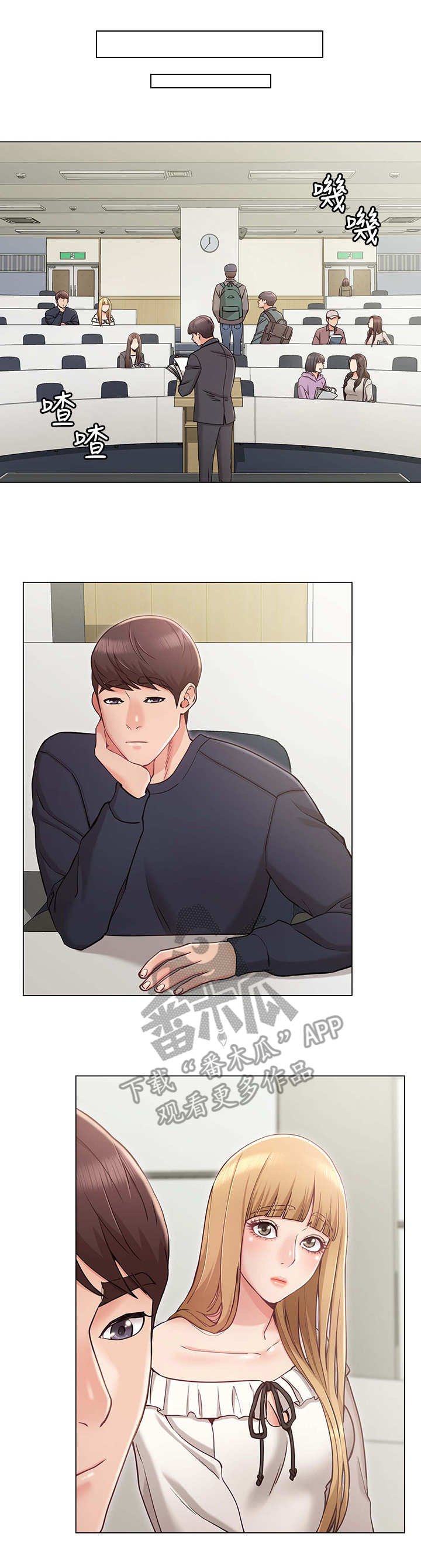 第8章：直男