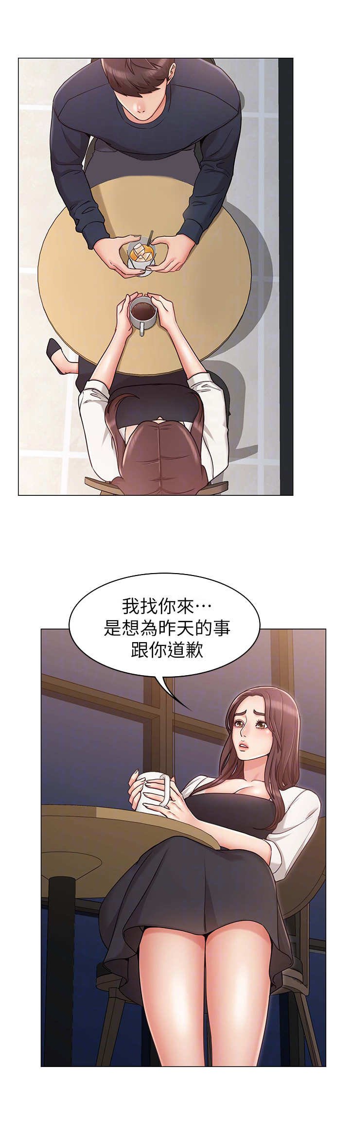 第9章：伤心