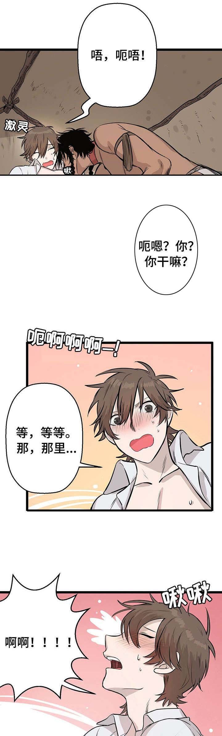 第1章：空难