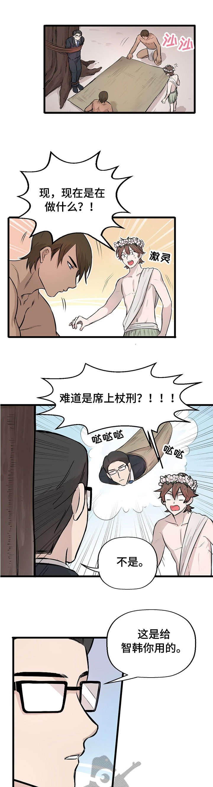 第10章：刷毛