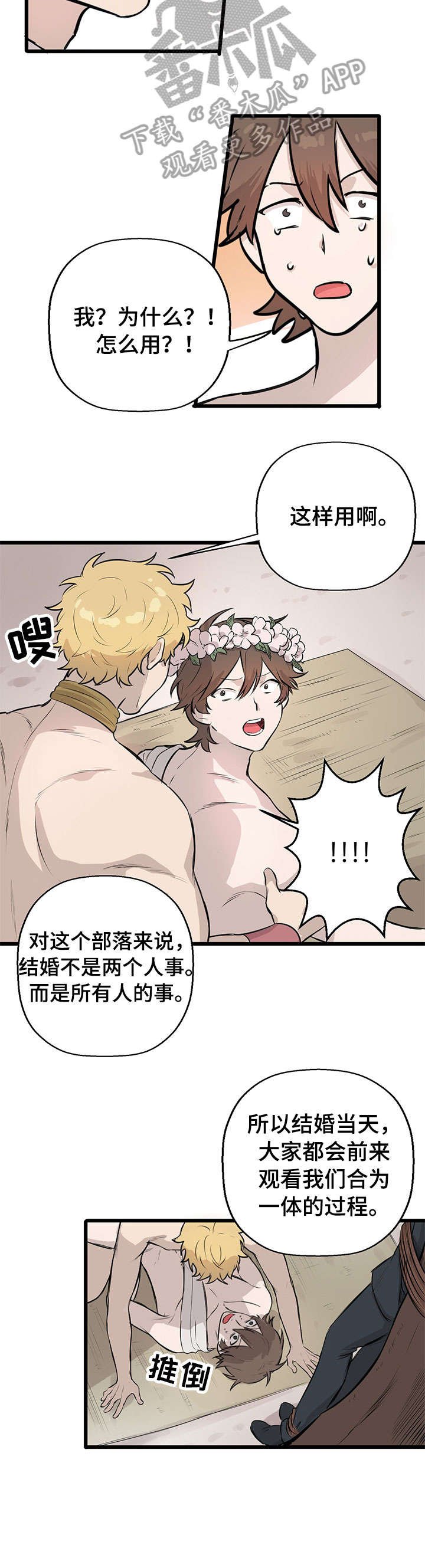第10章：刷毛