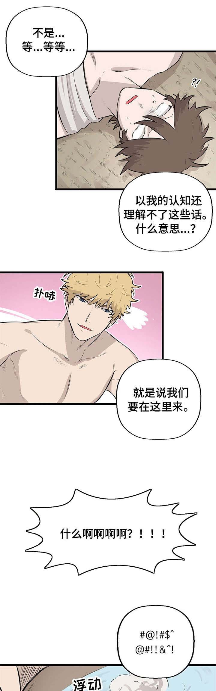 第10章：刷毛