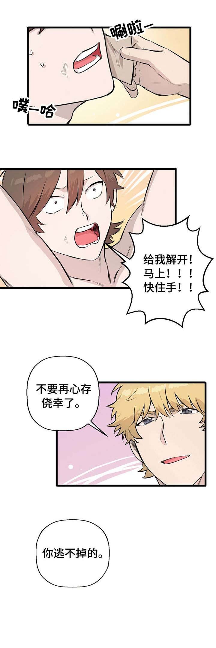 第11章：什么情况