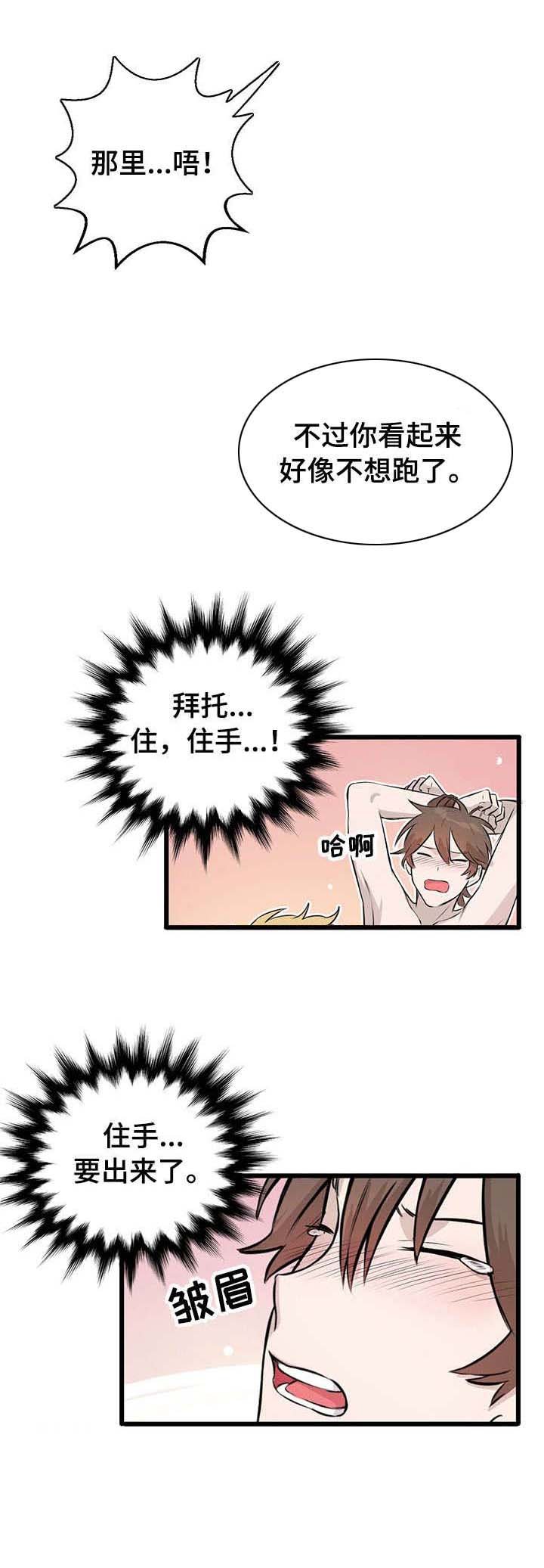 第11章：什么情况
