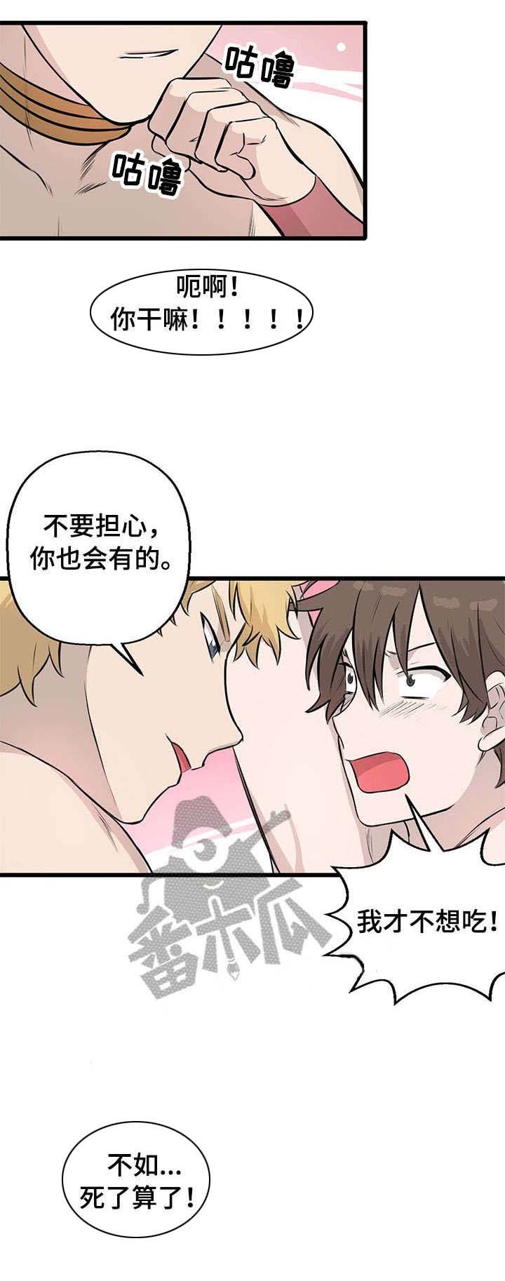 第11章：什么情况