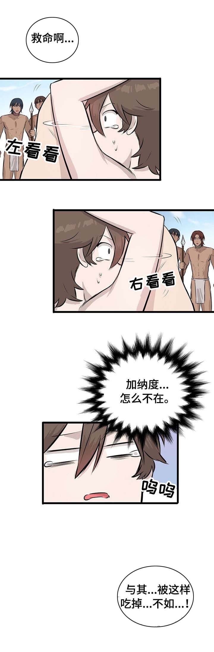第11章：什么情况