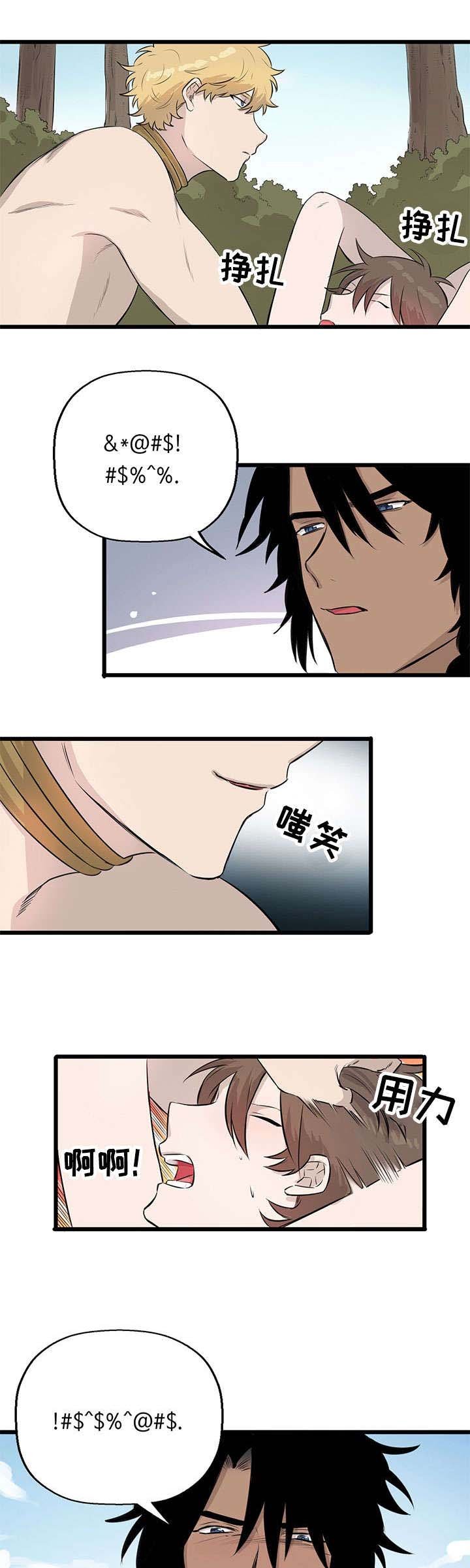 第11章：什么情况