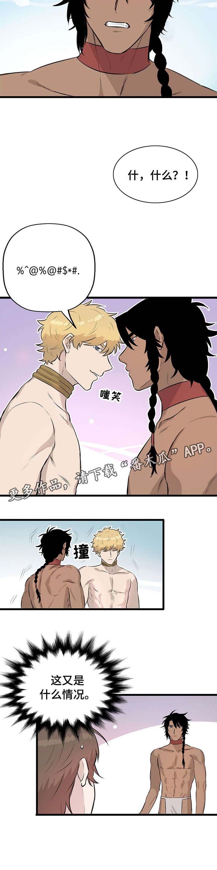第11章：什么情况