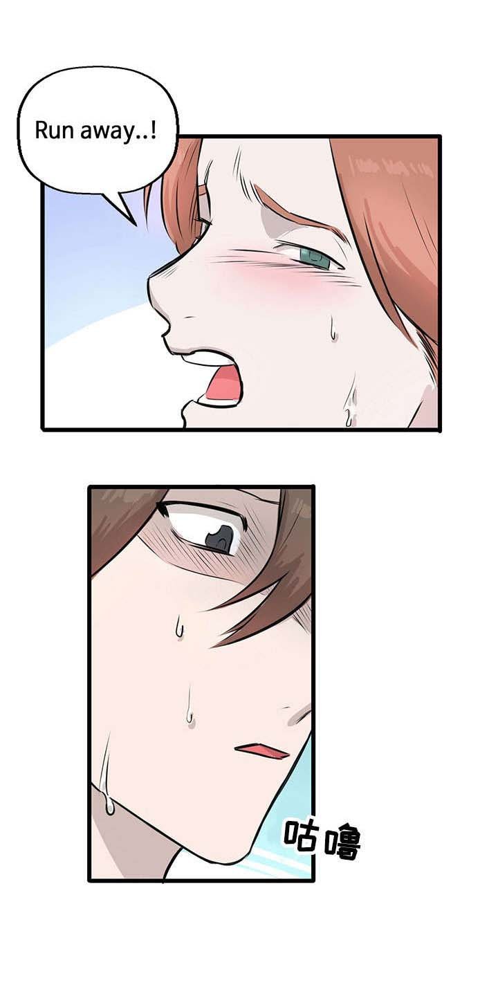 第13章：被抓