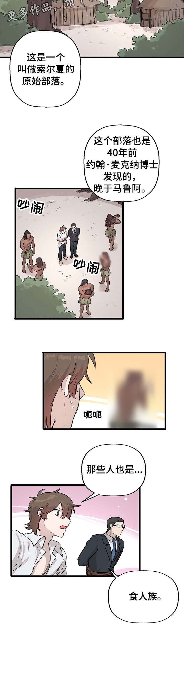 第13章：被抓
