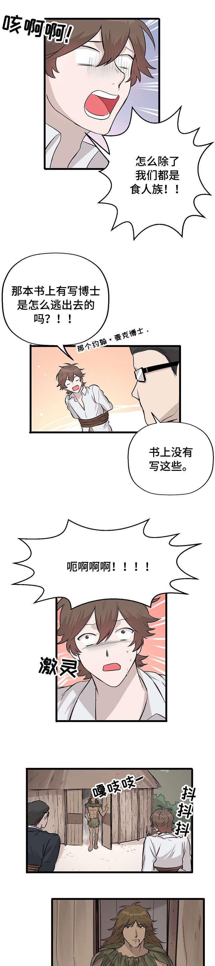 第14章：选择