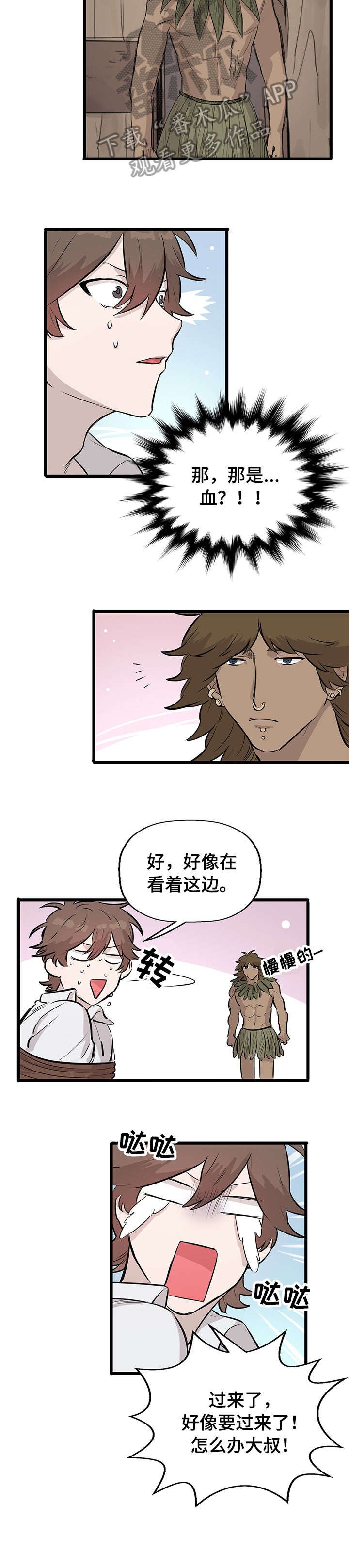 第14章：选择