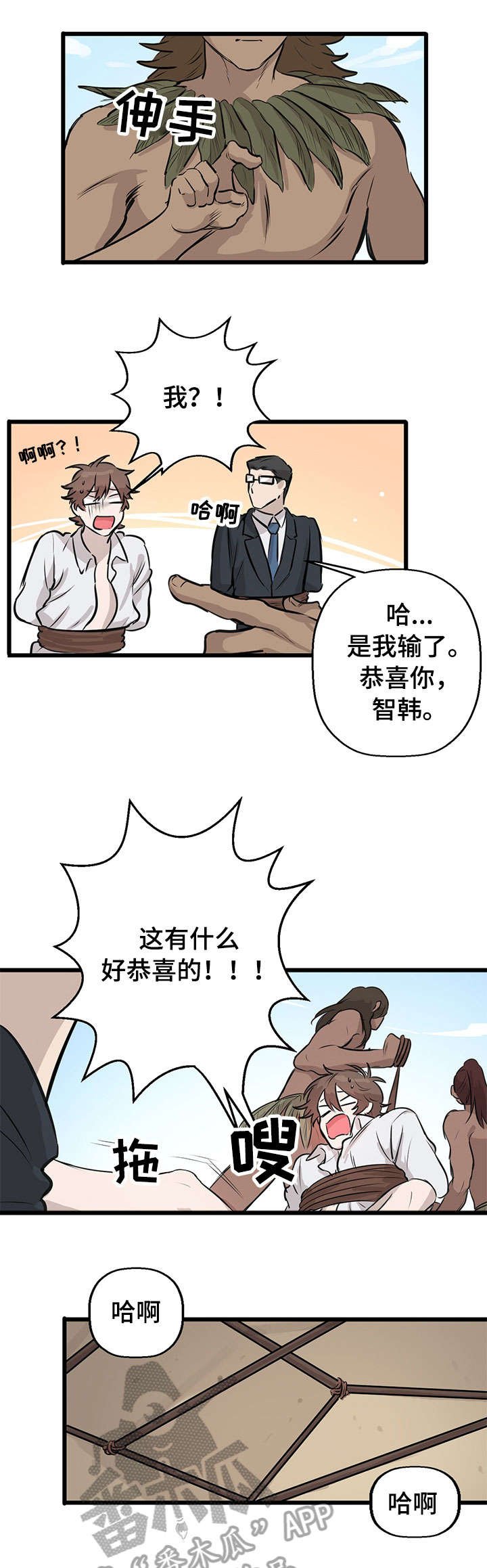 第14章：选择