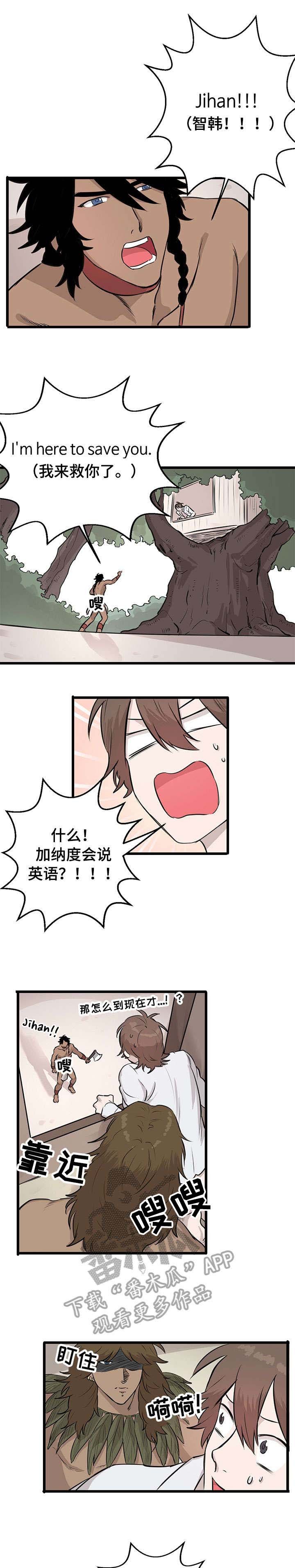 第15章：说话