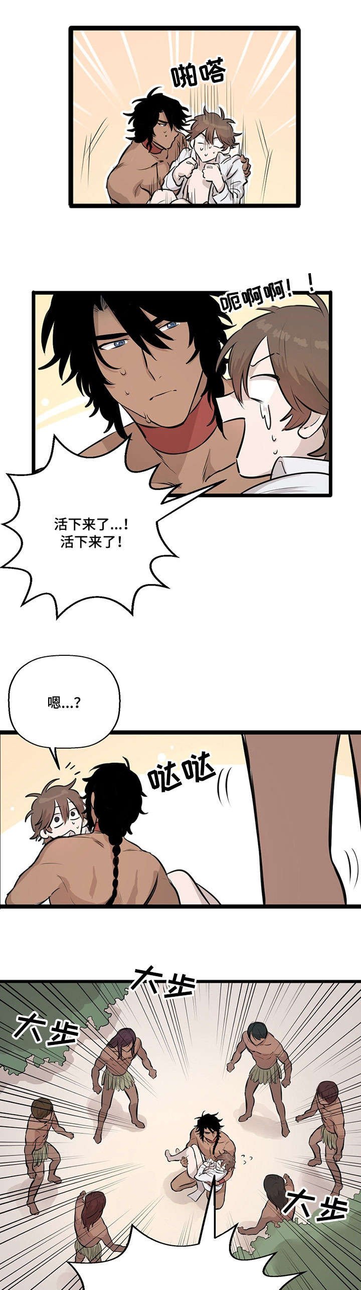 第15章：说话
