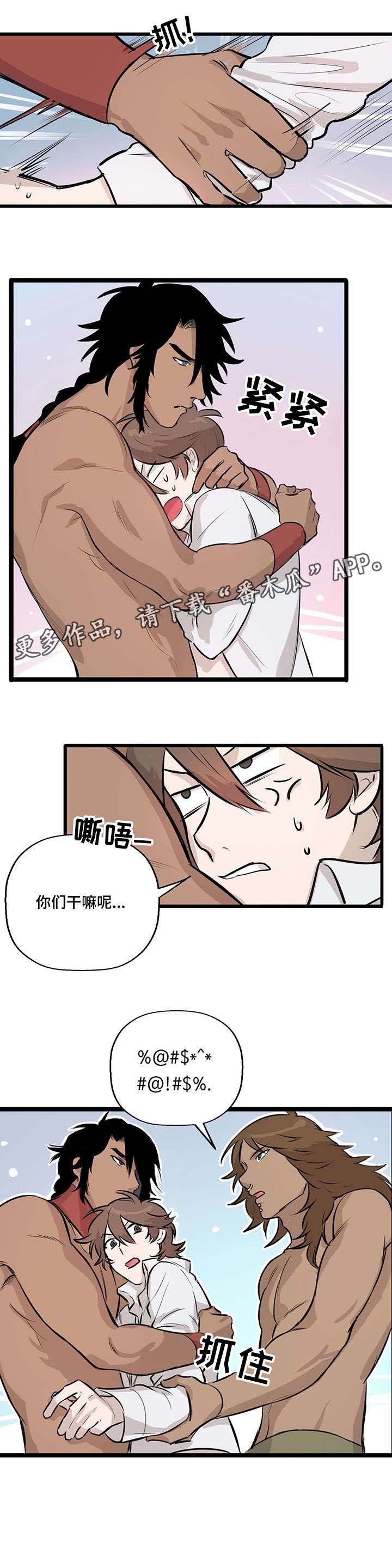 第15章：说话