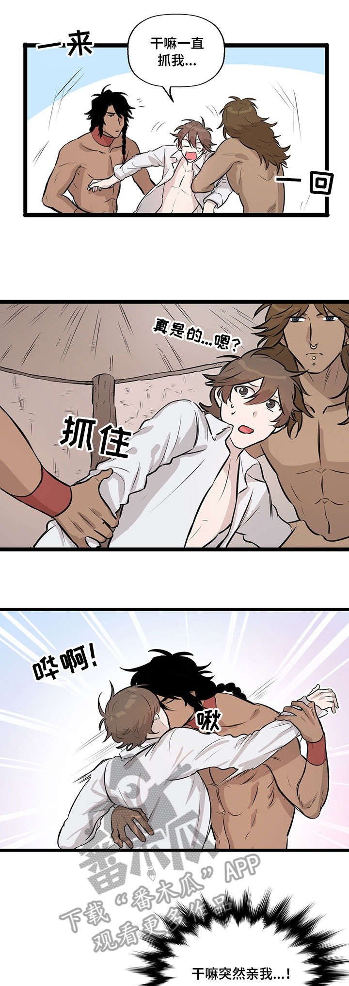 第16章：景点