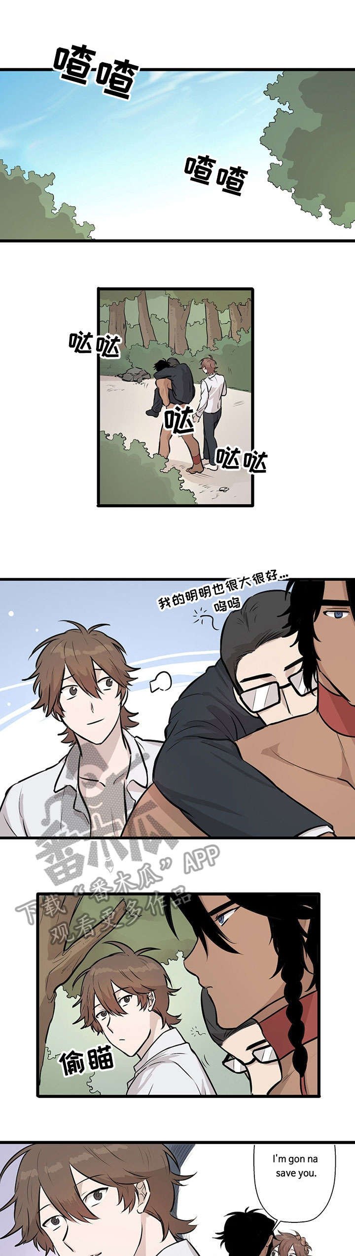 第16章：景点