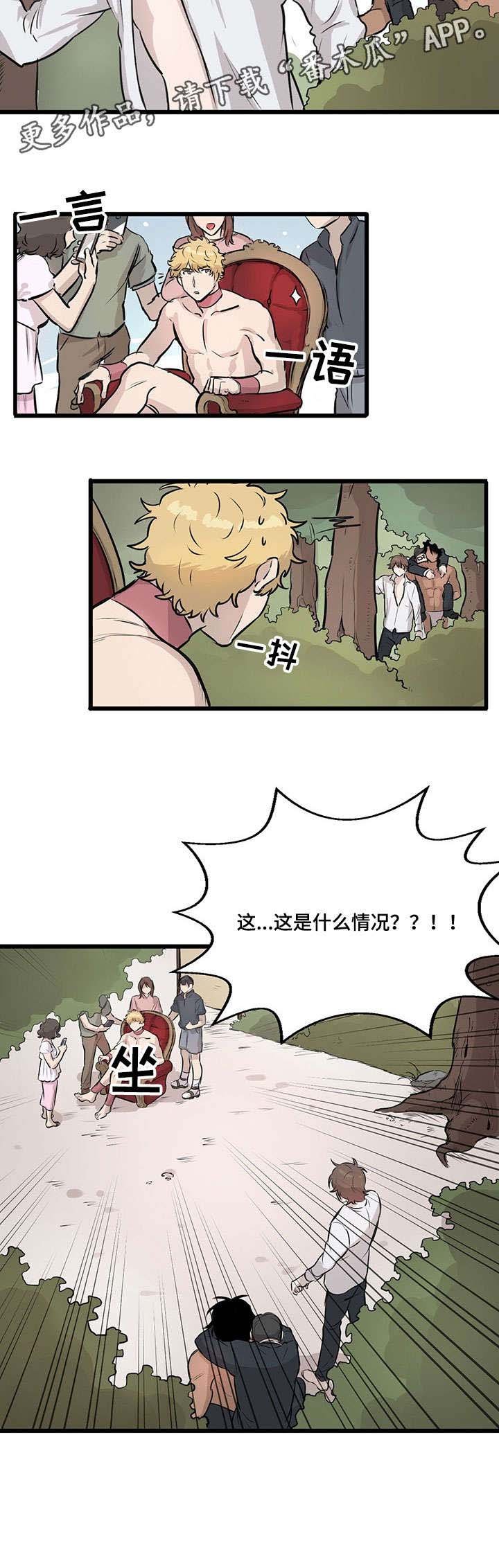 第16章：景点