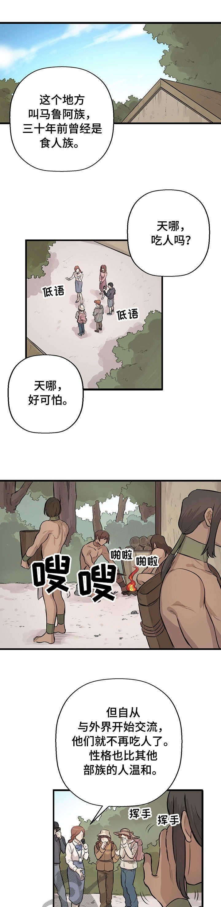 第16章：景点