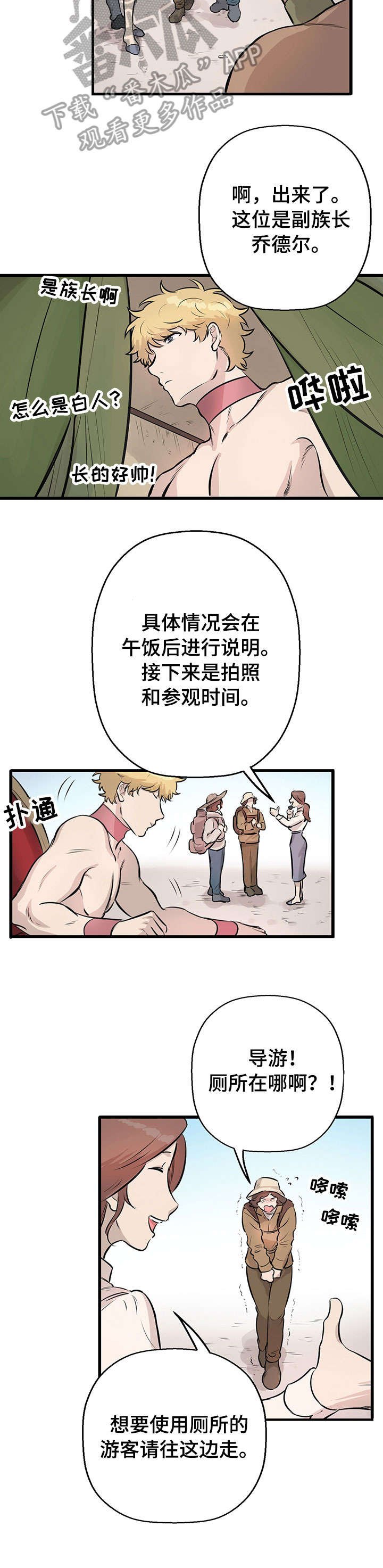 第16章：景点