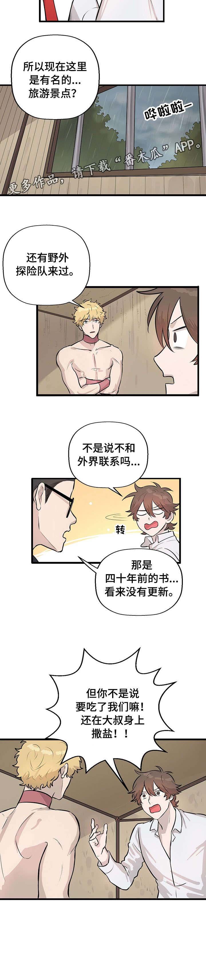 第16章：景点