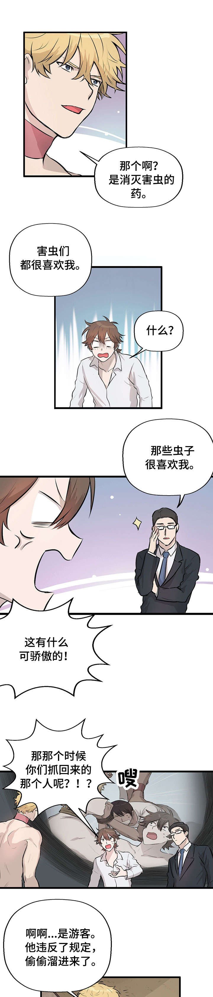 第17章：放手